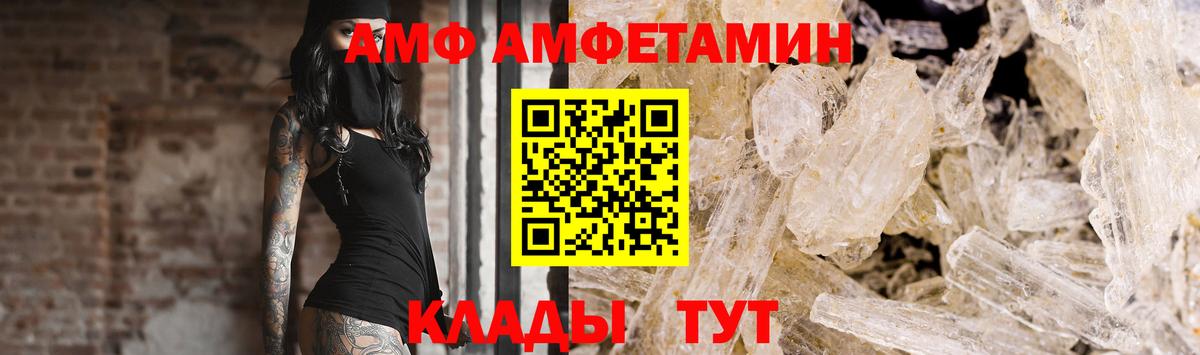 Первитин витя  Вход с VPN  Сызрань  Первитин витя 