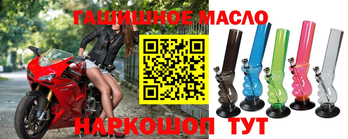 ТГК жижа Сызрань