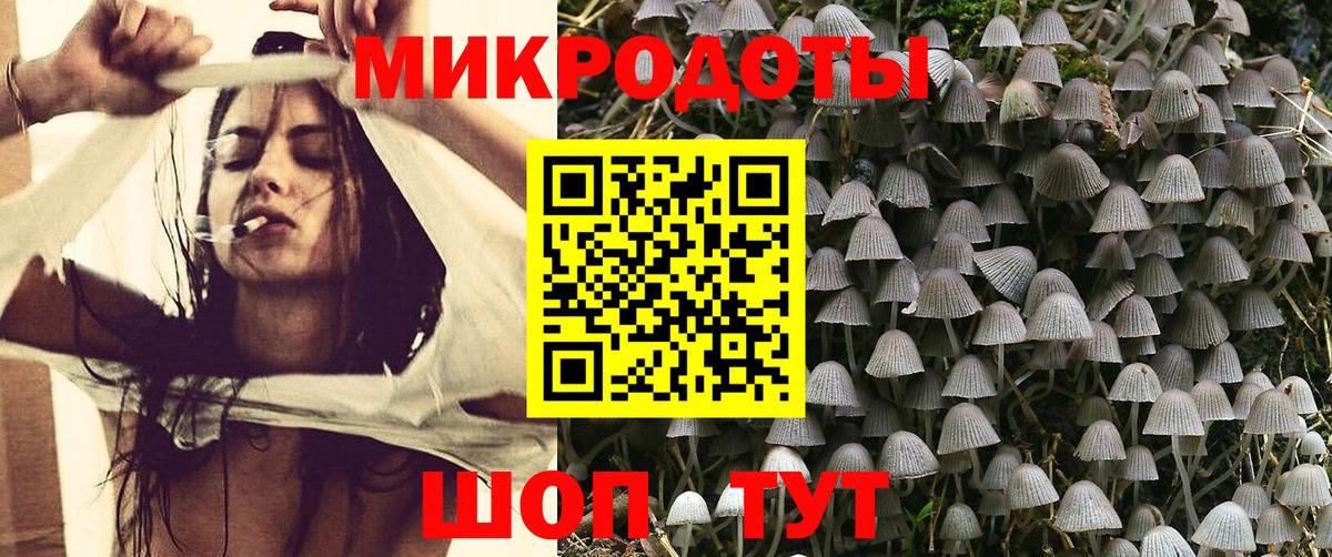 Псилоцибиновые грибы прущие грибы  Вход с VPN  Сызрань 
