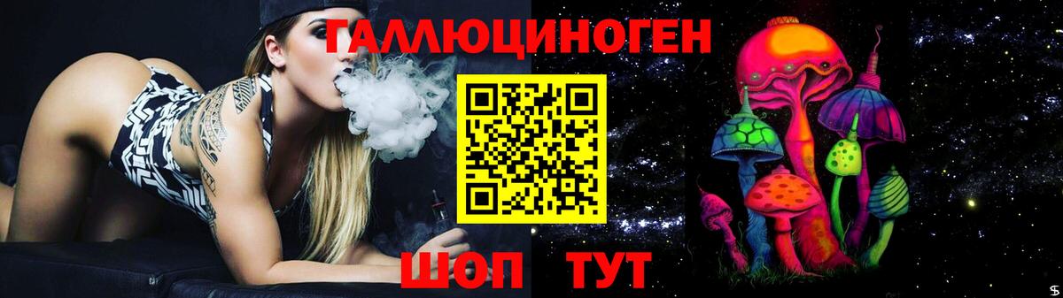 Галлюциногенные грибы Cubensis Сызрань