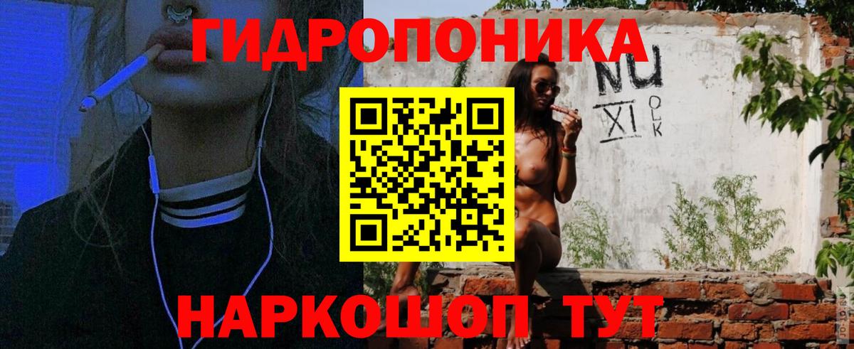 Бошки марихуана Bruce Banner  МАРИХУАНА VHQ  Сызрань  Бошки Шишки VHQ  Вход с VPN 