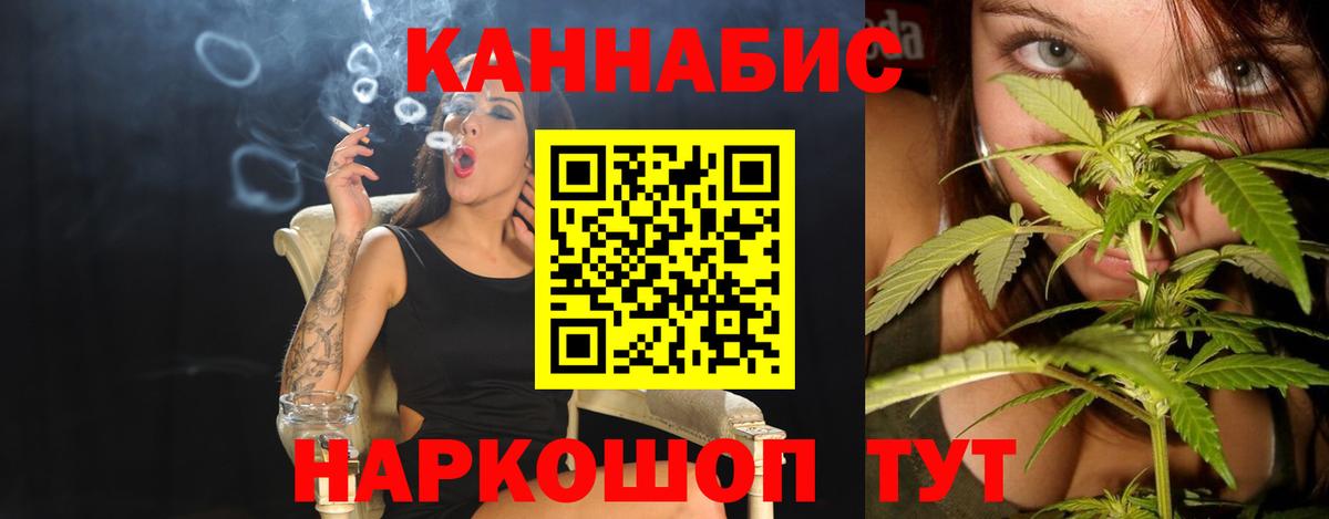 Шишки марихуана Bruce Banner Сызрань